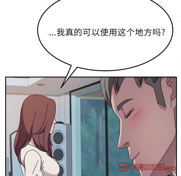 [韩国漫画] 她们的恶作剧 爱情,巨乳大奶,不伦#[146P]-39