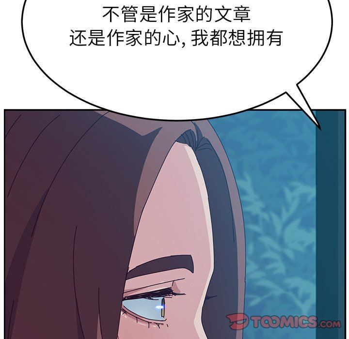 [韩国漫画] 她们的恶作剧 爱情,巨乳大奶,不伦#[146P]-45