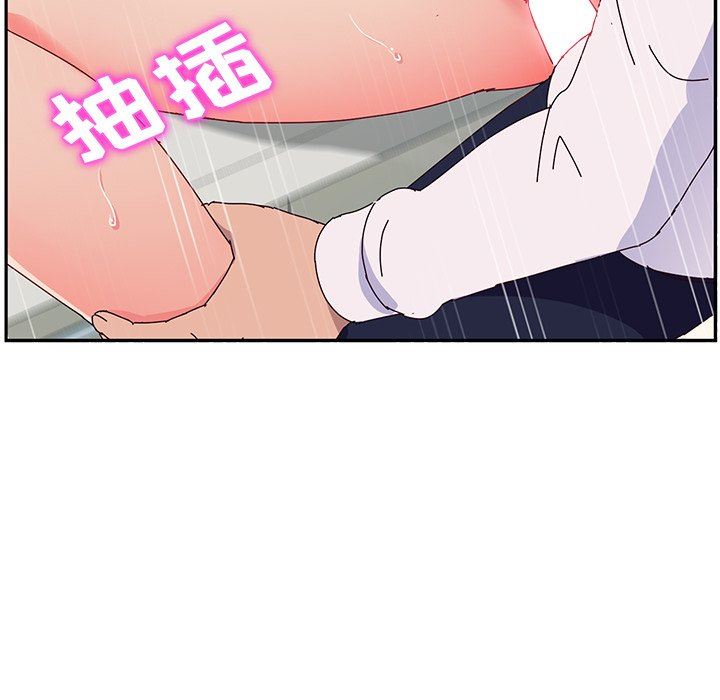 [韩国漫画] 她们的恶作剧 爱情,巨乳大奶,不伦#[146P]-65