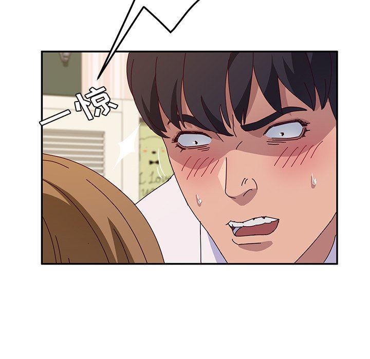 [韩国漫画] 她们的恶作剧 爱情,巨乳大奶,不伦#[146P]-72