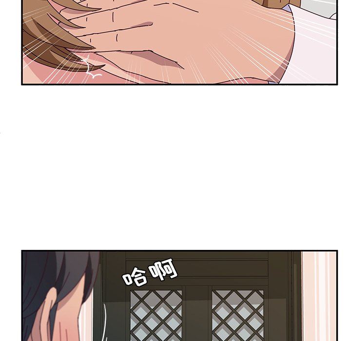 [韩国漫画] 她们的恶作剧 爱情,巨乳大奶,不伦#[146P]-74