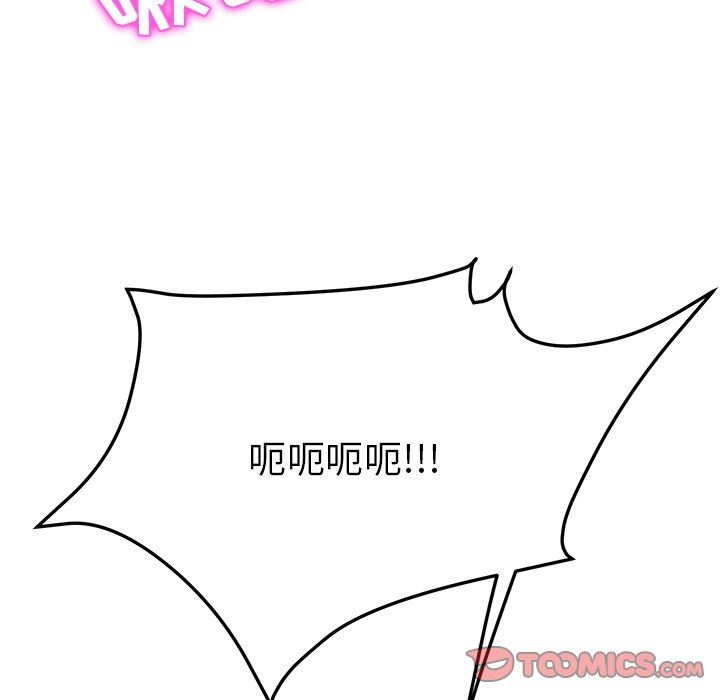 [韩国漫画] 她们的恶作剧 爱情,巨乳大奶,不伦#[146P]-81