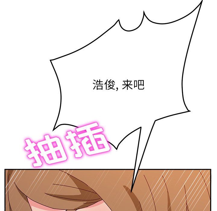 [韩国漫画] 她们的恶作剧 爱情,巨乳大奶,不伦#[146P]-86
