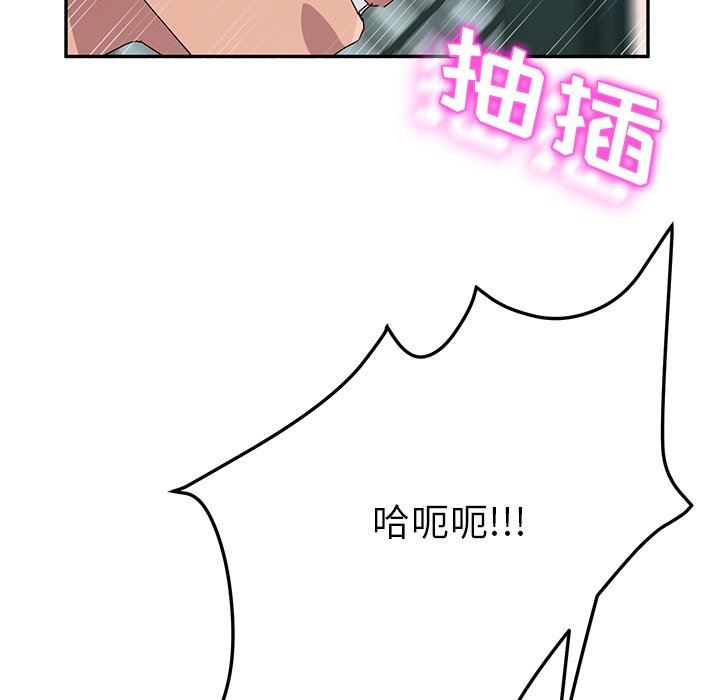 [韩国漫画] 她们的恶作剧 爱情,巨乳大奶,不伦#[146P]-90
