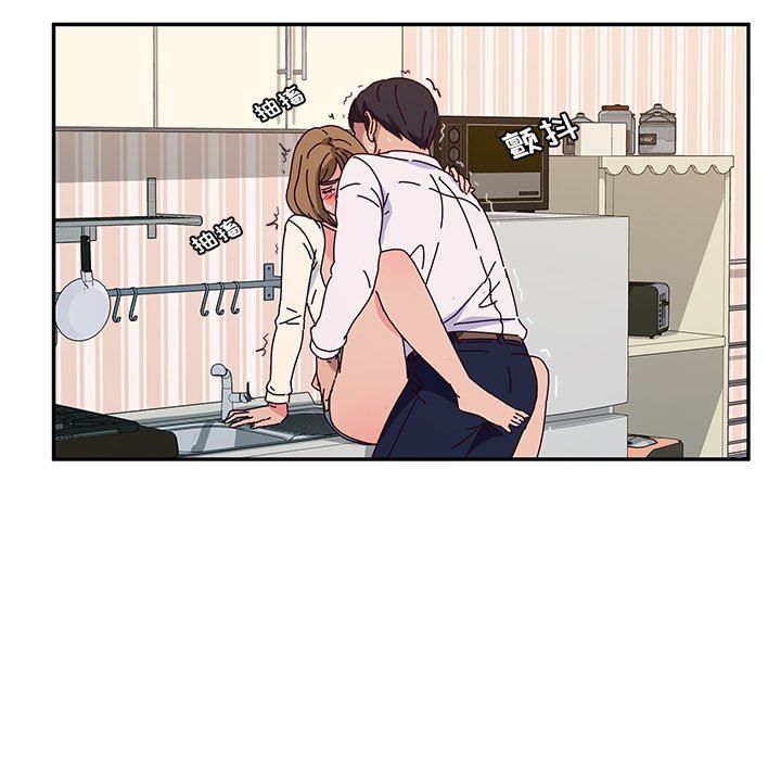 [韩国漫画] 她们的恶作剧 爱情,巨乳大奶,不伦#[146P]-94