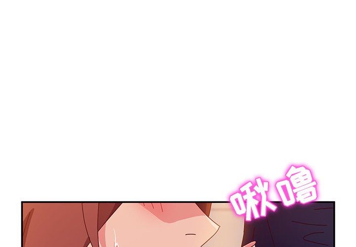 [韩国漫画] 她们的恶作剧 爱情,巨乳大奶,不伦#[141P]-1