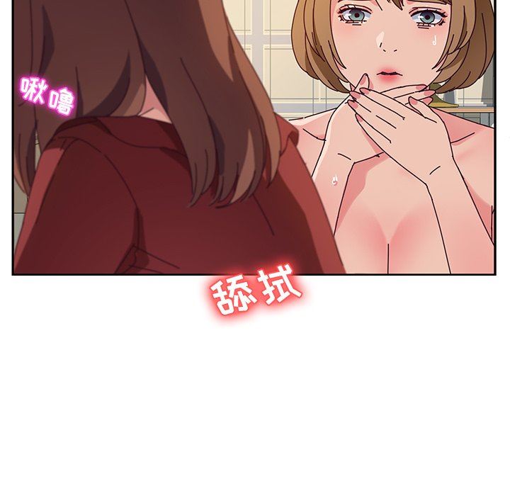 [韩国漫画] 她们的恶作剧 爱情,巨乳大奶,不伦#[141P]-103