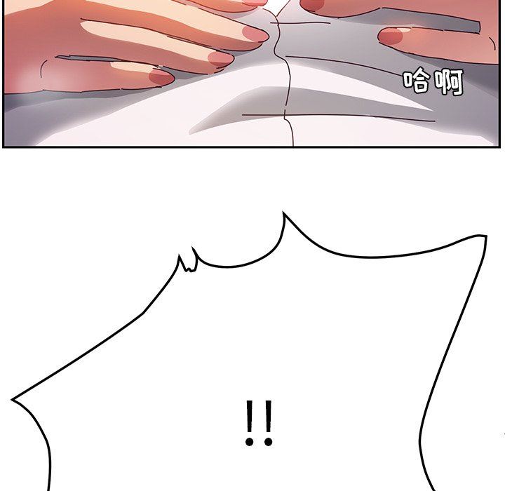 [韩国漫画] 她们的恶作剧 爱情,巨乳大奶,不伦#[141P]-107