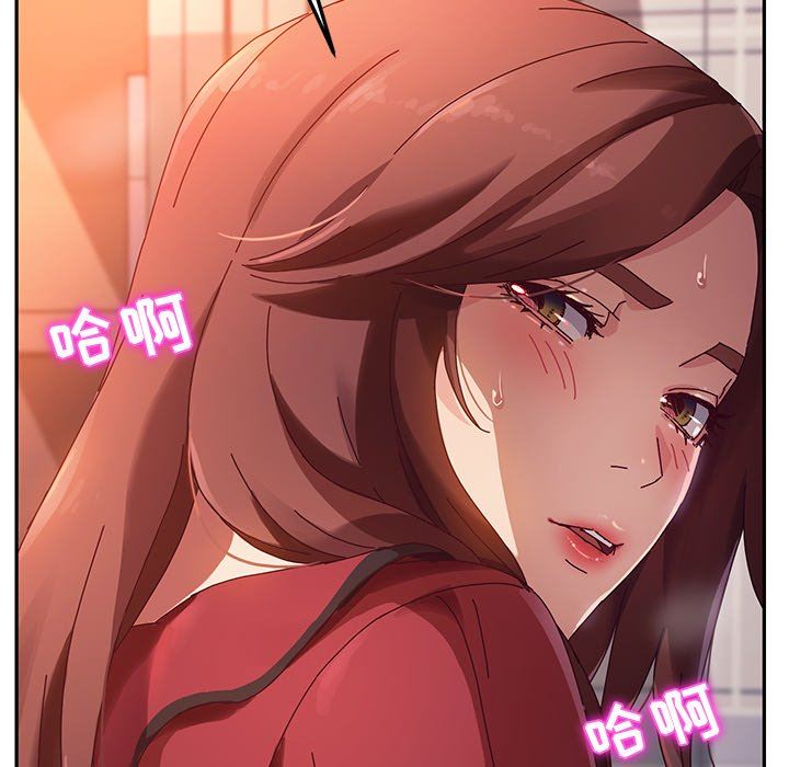 [韩国漫画] 她们的恶作剧 爱情,巨乳大奶,不伦#[141P]-138