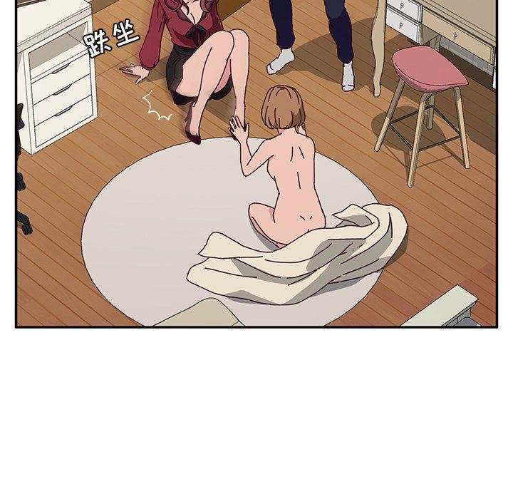 [韩国漫画] 她们的恶作剧 爱情,巨乳大奶,不伦#[141P]-20