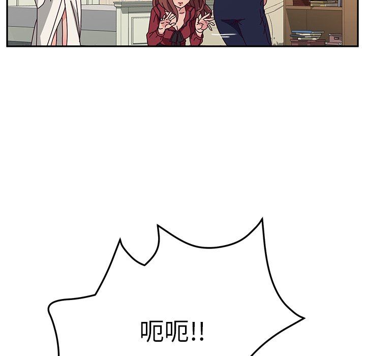 [韩国漫画] 她们的恶作剧 爱情,巨乳大奶,不伦#[141P]-5