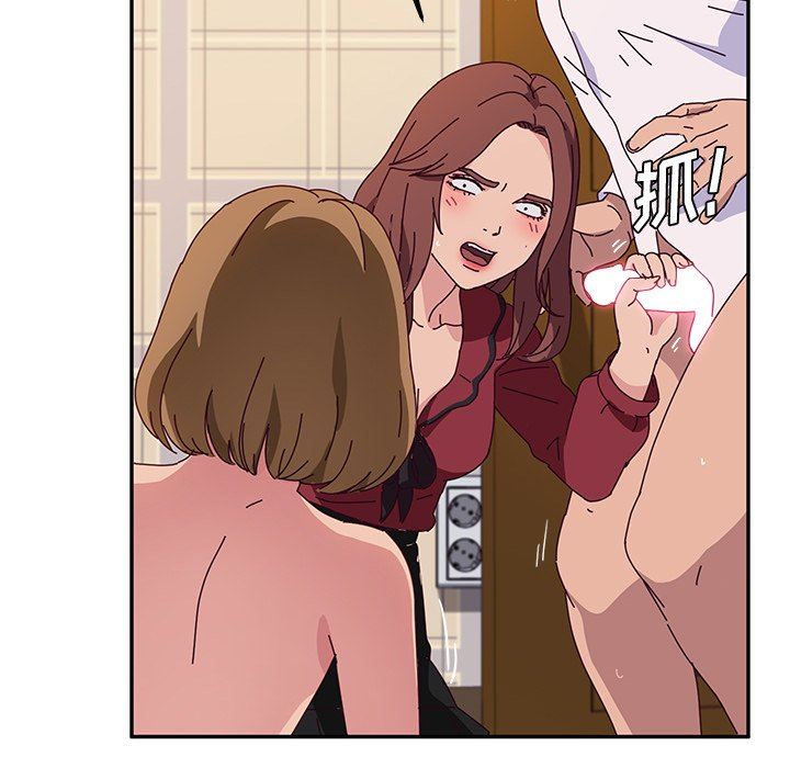 [韩国漫画] 她们的恶作剧 爱情,巨乳大奶,不伦#[141P]-95