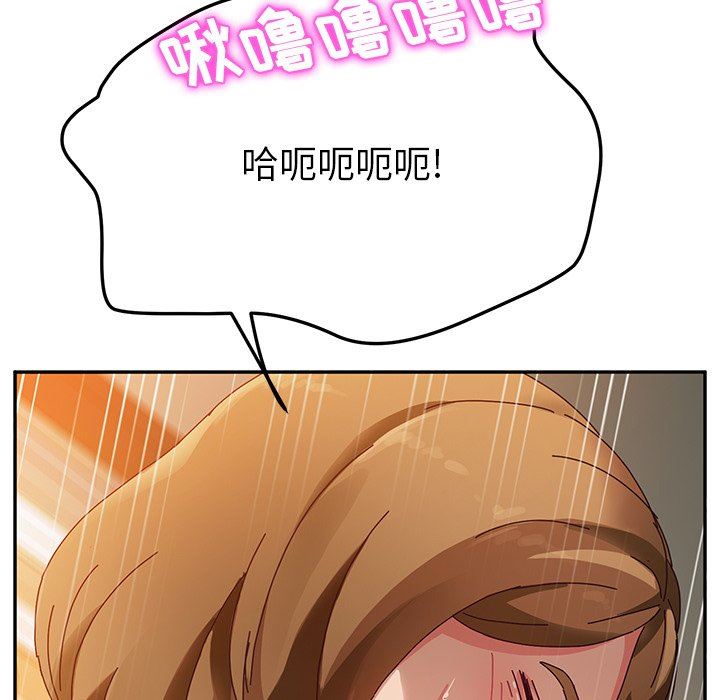 [韩国漫画] 她们的恶作剧 爱情,巨乳大奶,不伦#[167P]-100