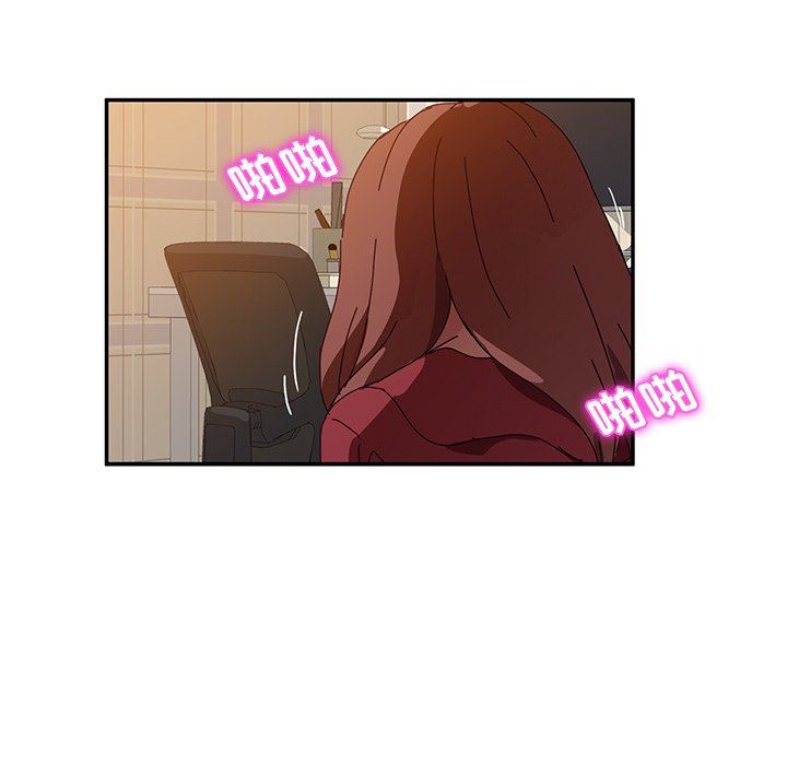 [韩国漫画] 她们的恶作剧 爱情,巨乳大奶,不伦#[167P]-106