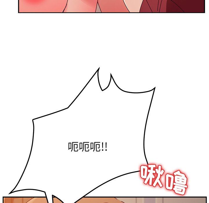 [韩国漫画] 她们的恶作剧 爱情,巨乳大奶,不伦#[167P]-115