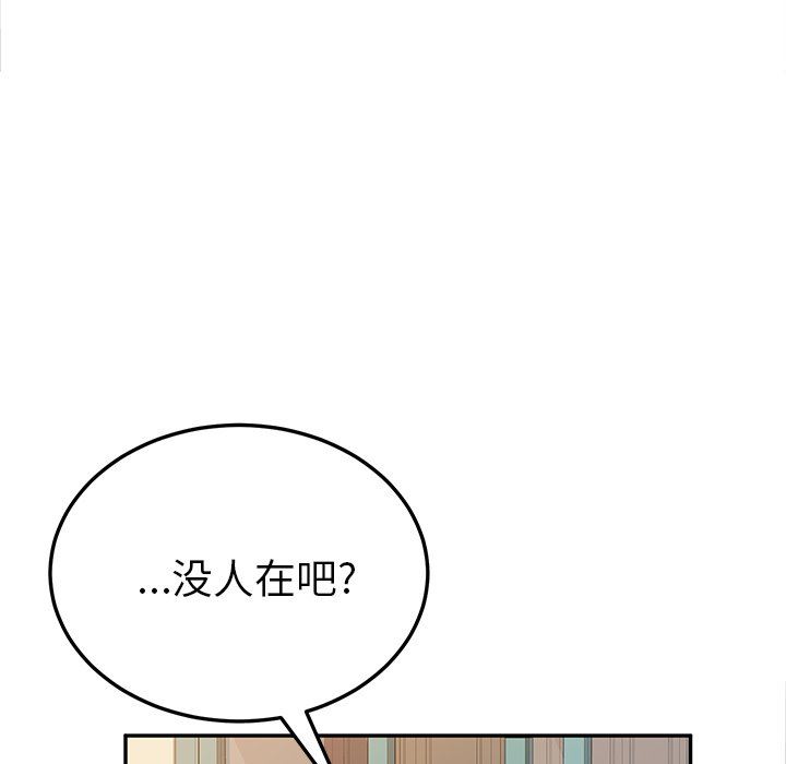 [韩国漫画] 她们的恶作剧 爱情,巨乳大奶,不伦#[167P]-140