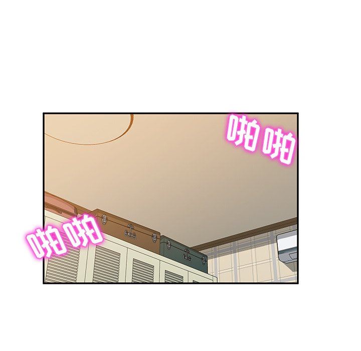 [韩国漫画] 她们的恶作剧 爱情,巨乳大奶,不伦#[167P]-152