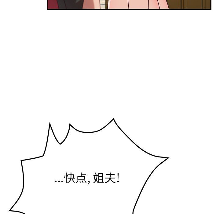 [韩国漫画] 她们的恶作剧 爱情,巨乳大奶,不伦#[167P]-18