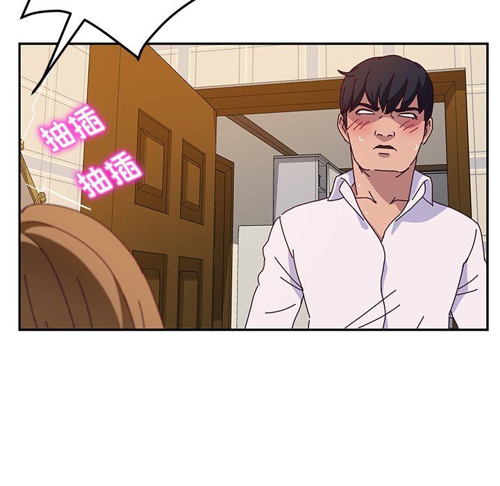 [韩国漫画] 她们的恶作剧 爱情,巨乳大奶,不伦#[167P]-31