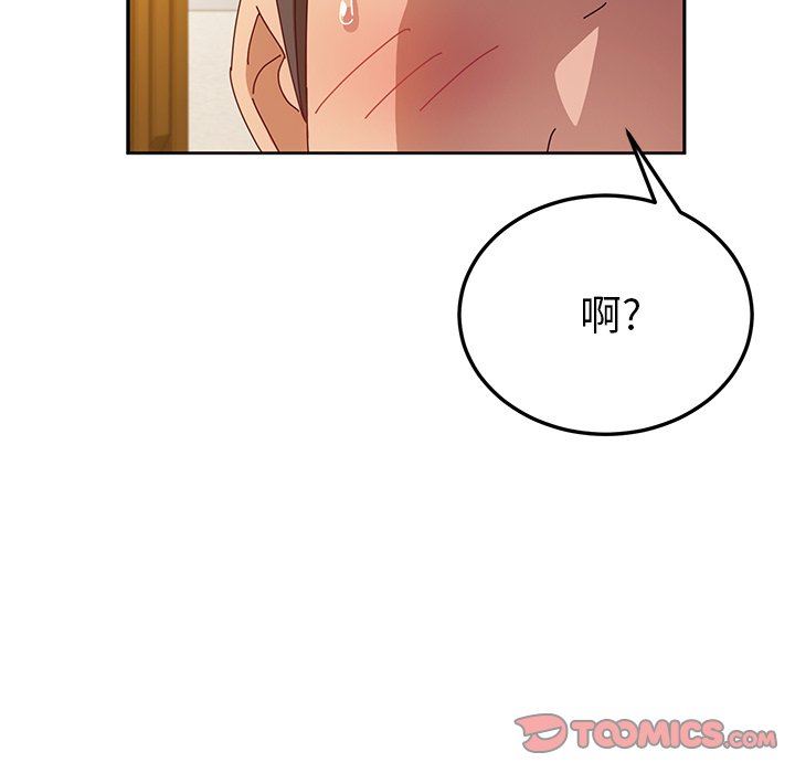 [韩国漫画] 她们的恶作剧 爱情,巨乳大奶,不伦#[167P]-33
