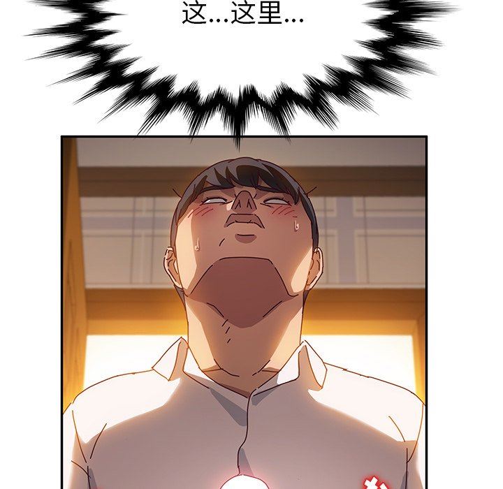 [韩国漫画] 她们的恶作剧 爱情,巨乳大奶,不伦#[167P]-44