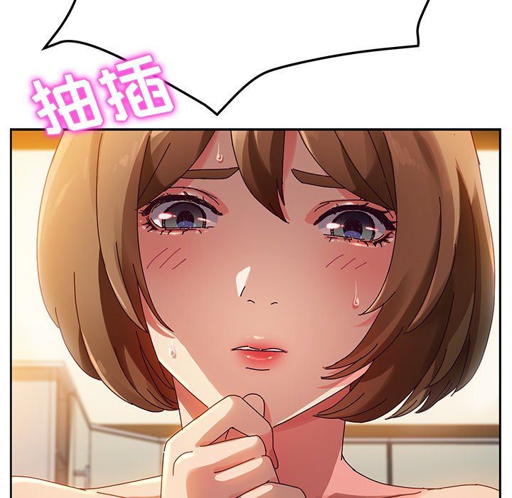 [韩国漫画] 她们的恶作剧 爱情,巨乳大奶,不伦#[167P]-54