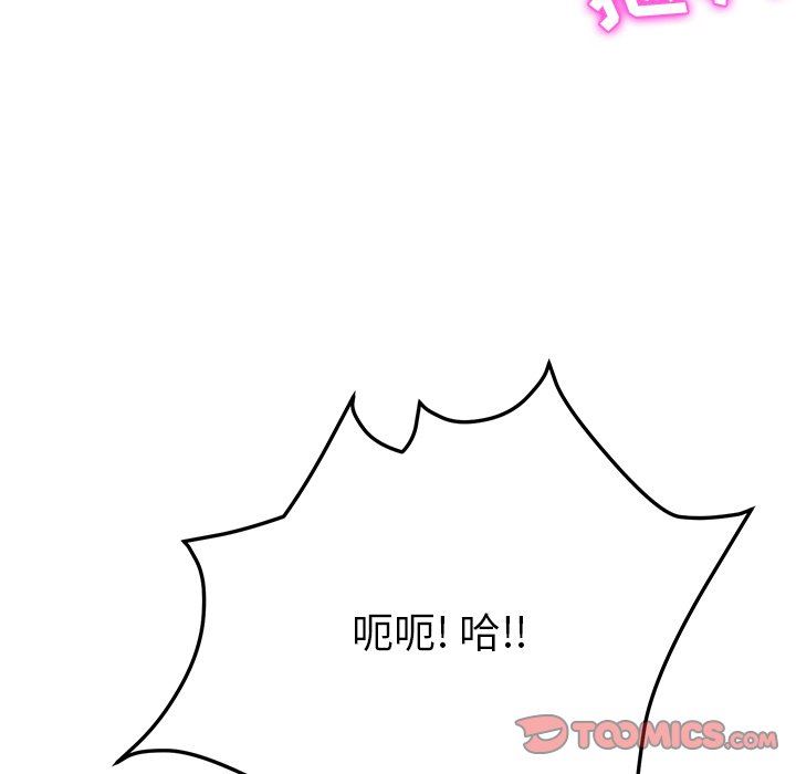 [韩国漫画] 她们的恶作剧 爱情,巨乳大奶,不伦#[167P]-63