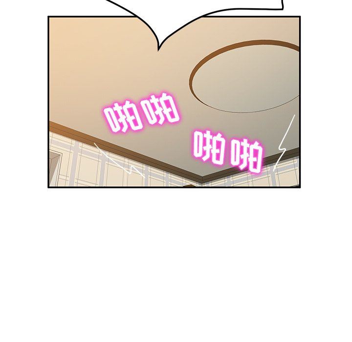 [韩国漫画] 她们的恶作剧 爱情,巨乳大奶,不伦#[167P]-64