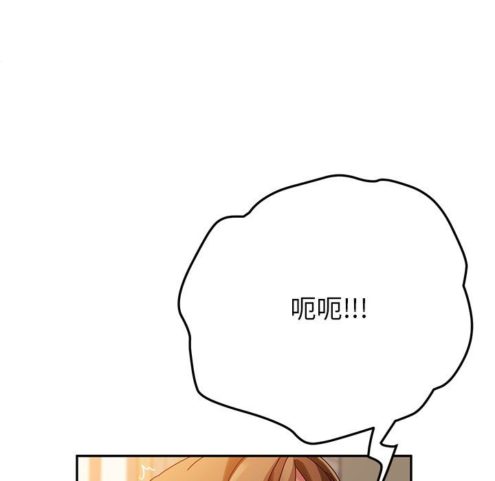 [韩国漫画] 她们的恶作剧 爱情,巨乳大奶,不伦#[167P]-84