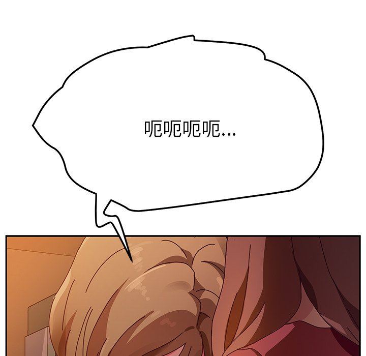 [韩国漫画] 她们的恶作剧 爱情,巨乳大奶,不伦#[167P]-92