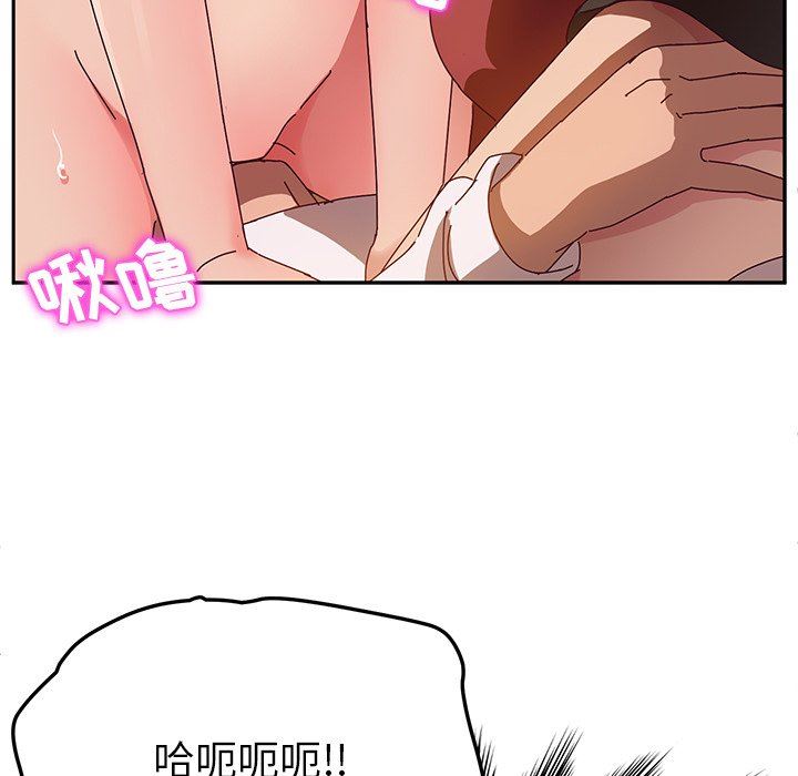 [韩国漫画] 她们的恶作剧 爱情,巨乳大奶,不伦#[167P]-94