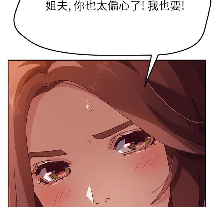 [韩国漫画] 她们的恶作剧 爱情,巨乳大奶,不伦#[138P]-10