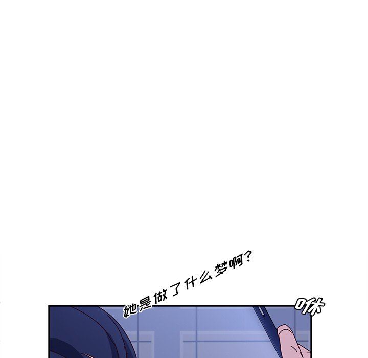 [韩国漫画] 她们的恶作剧 爱情,巨乳大奶,不伦#[138P]-101