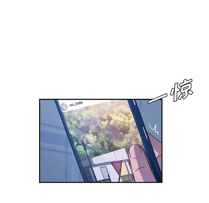 [韩国漫画] 她们的恶作剧 爱情,巨乳大奶,不伦#[138P]-103