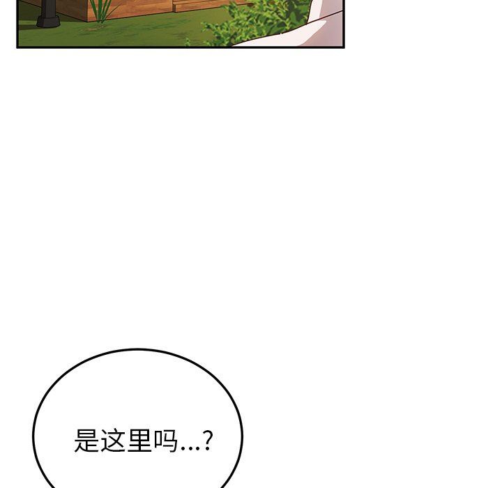 [韩国漫画] 她们的恶作剧 爱情,巨乳大奶,不伦#[138P]-112