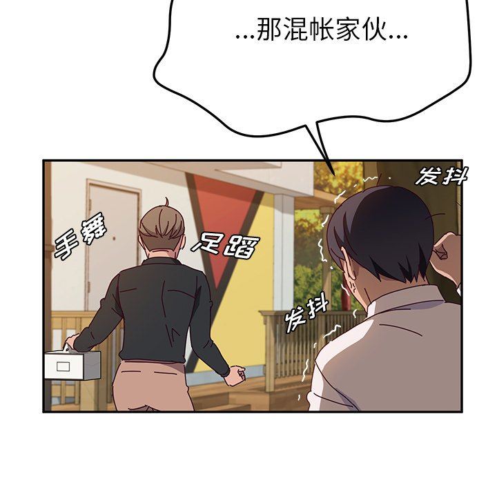 [韩国漫画] 她们的恶作剧 爱情,巨乳大奶,不伦#[138P]-118