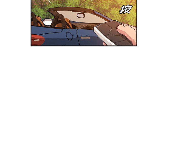 [韩国漫画] 她们的恶作剧 爱情,巨乳大奶,不伦#[138P]-121