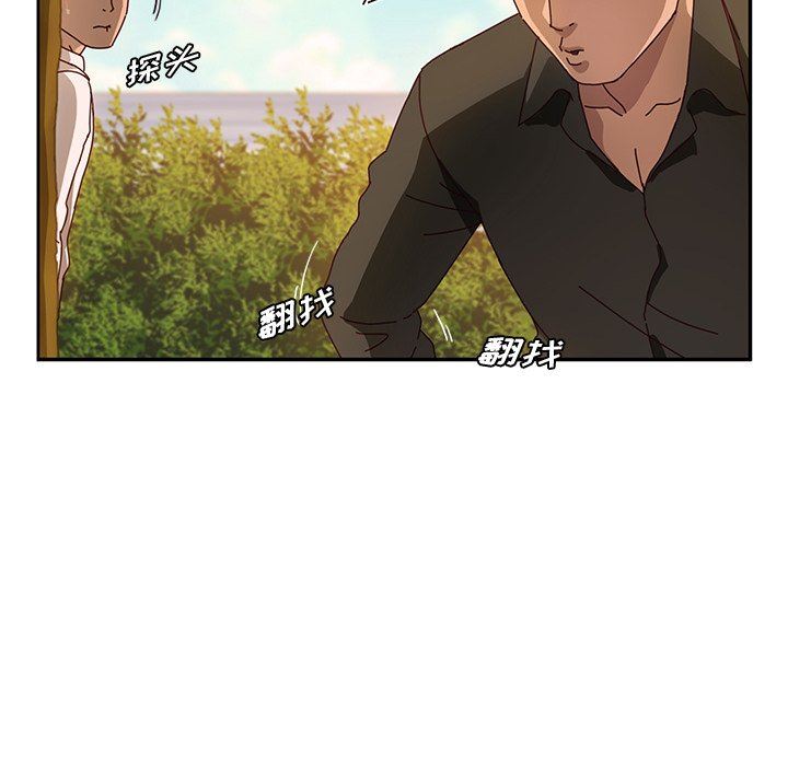 [韩国漫画] 她们的恶作剧 爱情,巨乳大奶,不伦#[138P]-127