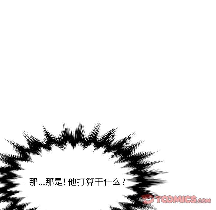 [韩国漫画] 她们的恶作剧 爱情,巨乳大奶,不伦#[138P]-129