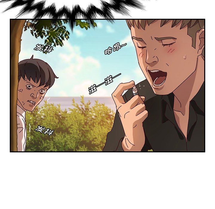 [韩国漫画] 她们的恶作剧 爱情,巨乳大奶,不伦#[138P]-130