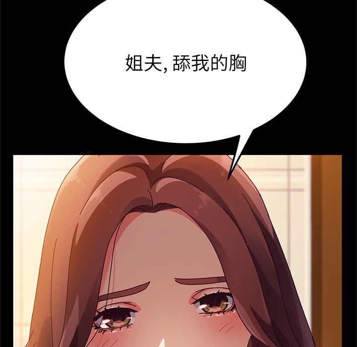[韩国漫画] 她们的恶作剧 爱情,巨乳大奶,不伦#[138P]-18