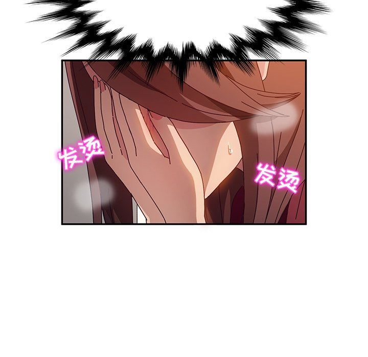 [韩国漫画] 她们的恶作剧 爱情,巨乳大奶,不伦#[138P]-23