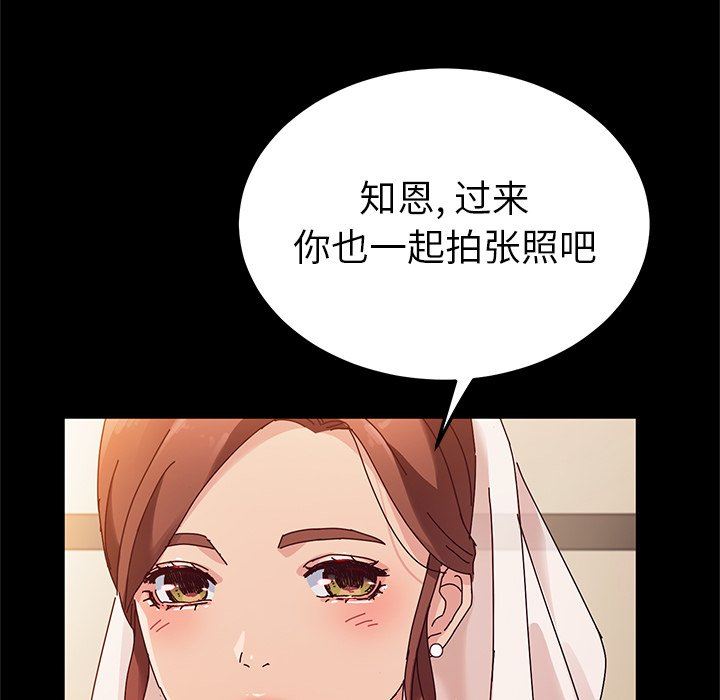 [韩国漫画] 她们的恶作剧 爱情,巨乳大奶,不伦#[138P]-46