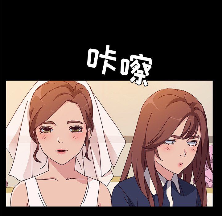 [韩国漫画] 她们的恶作剧 爱情,巨乳大奶,不伦#[138P]-49