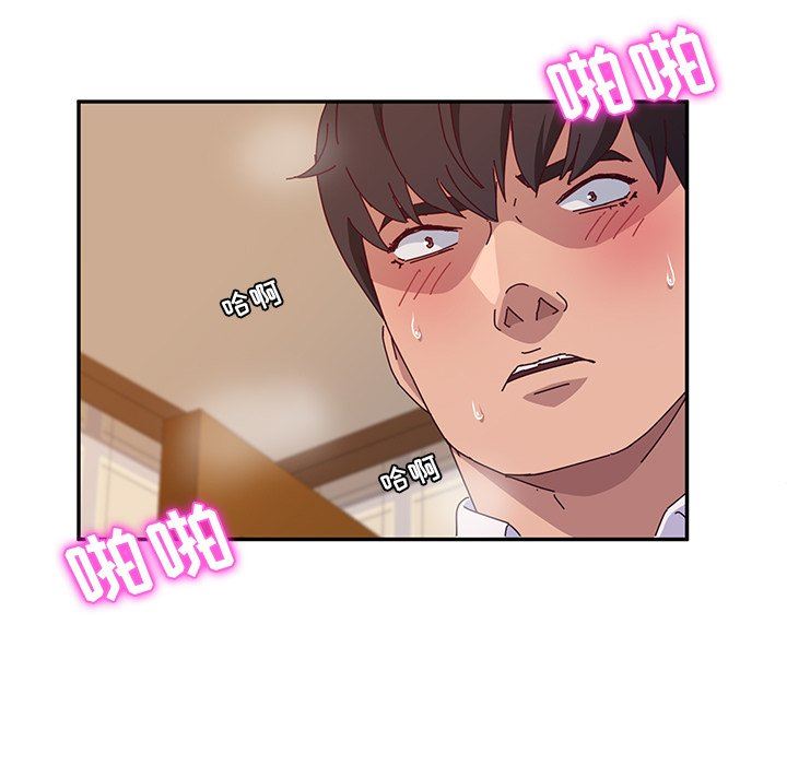 [韩国漫画] 她们的恶作剧 爱情,巨乳大奶,不伦#[138P]-5