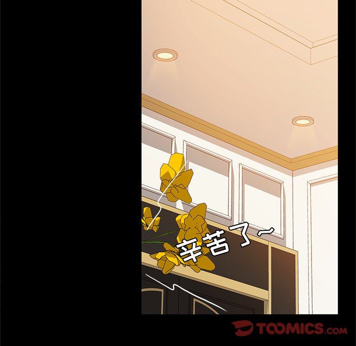 [韩国漫画] 她们的恶作剧 爱情,巨乳大奶,不伦#[138P]-51