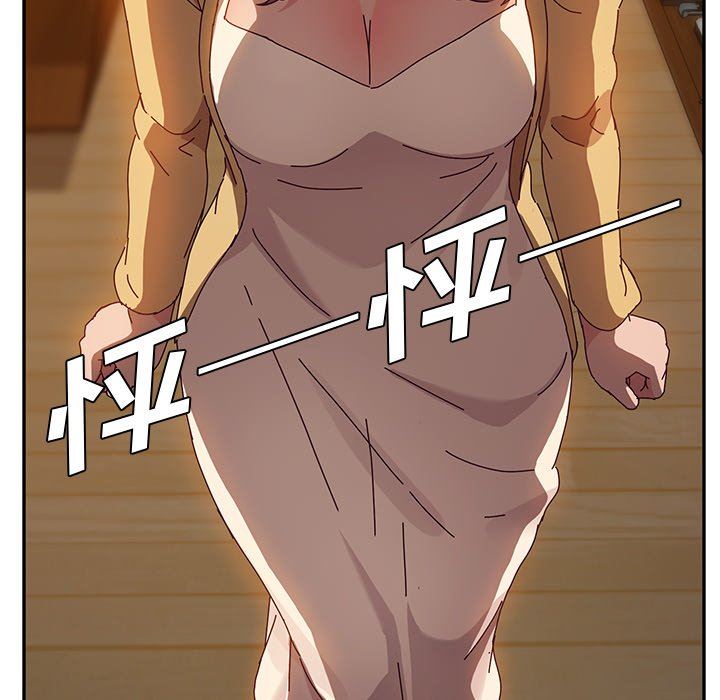 [韩国漫画] 她们的恶作剧 爱情,巨乳大奶,不伦#[138P]-90