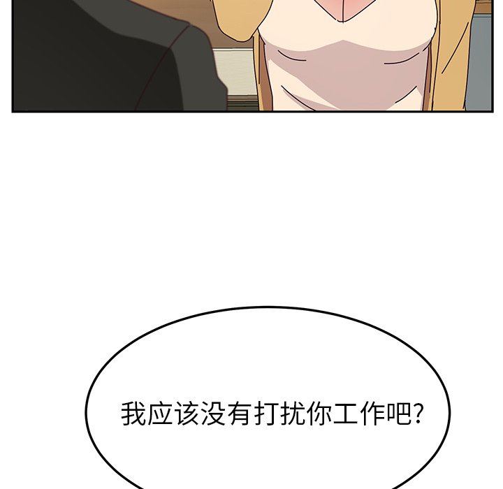[韩国漫画] 她们的恶作剧 爱情,巨乳大奶,不伦#[150P]-15