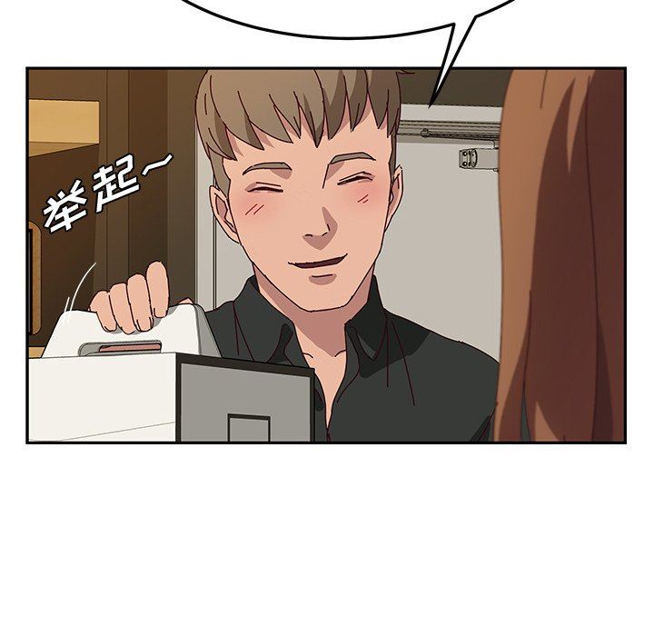 [韩国漫画] 她们的恶作剧 爱情,巨乳大奶,不伦#[150P]-16