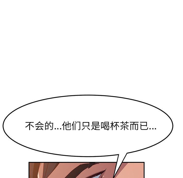 [韩国漫画] 她们的恶作剧 爱情,巨乳大奶,不伦#[150P]-37